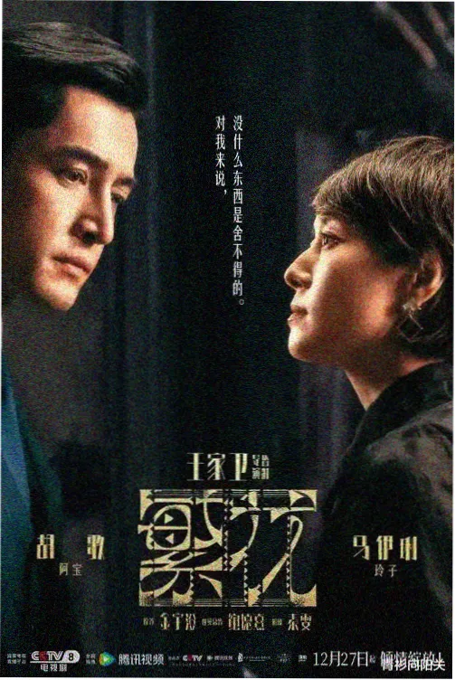 题材趋势配图
