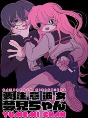 橘色笔记漫画改编封面